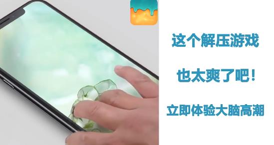 最新版本的粘土模擬器