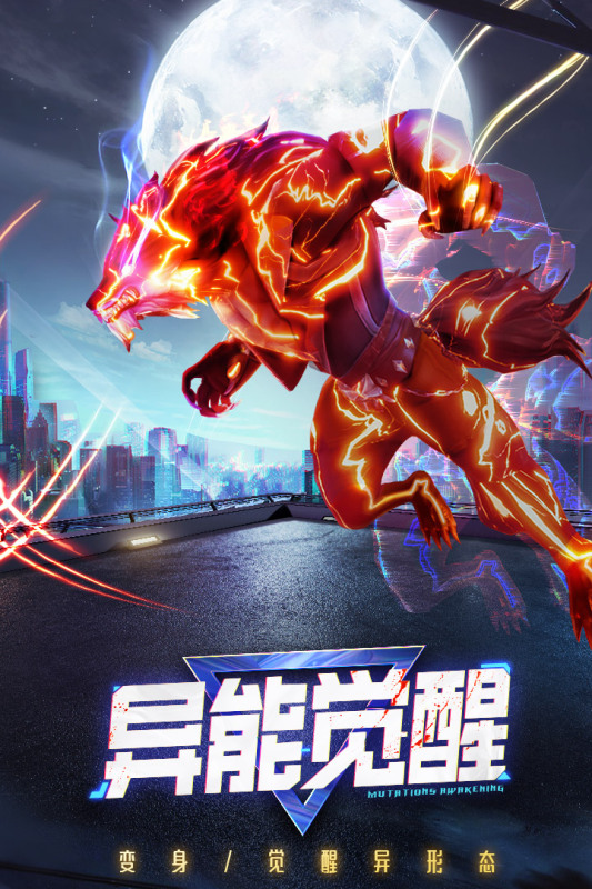 暮光起源手游新版本