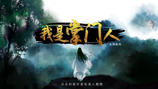 我是掌門人清軟完結(jié)版
