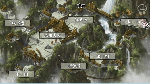 我是掌門人清軟完結(jié)版