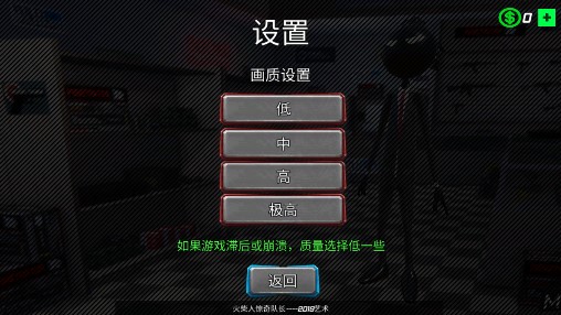 火柴人隊(duì)長(zhǎng)漢化版