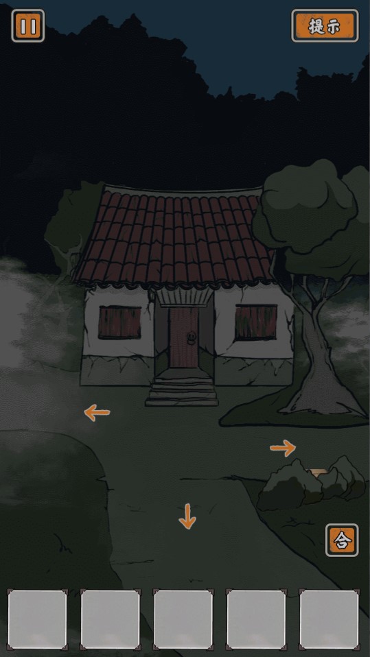 《山村鬼嫁衣》