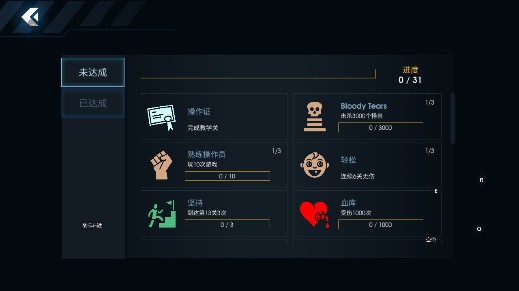 黑域生機正式版