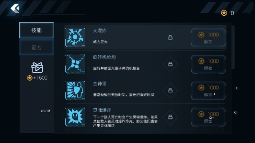 黑域生機正式版