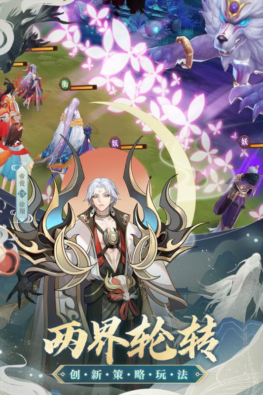 云夢四時歌官方手游