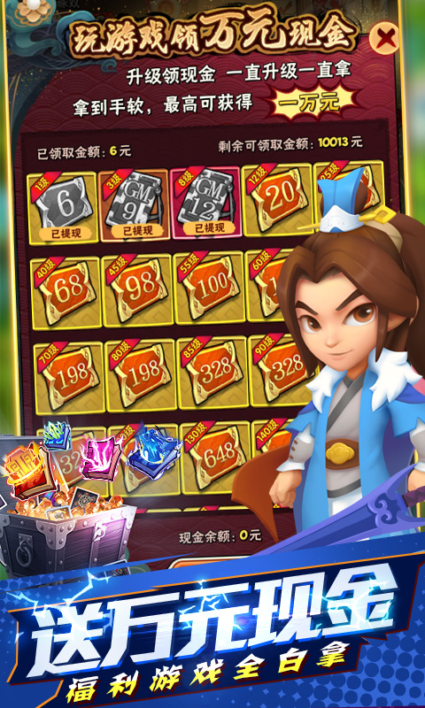 天天狙擊：暴走大俠版
