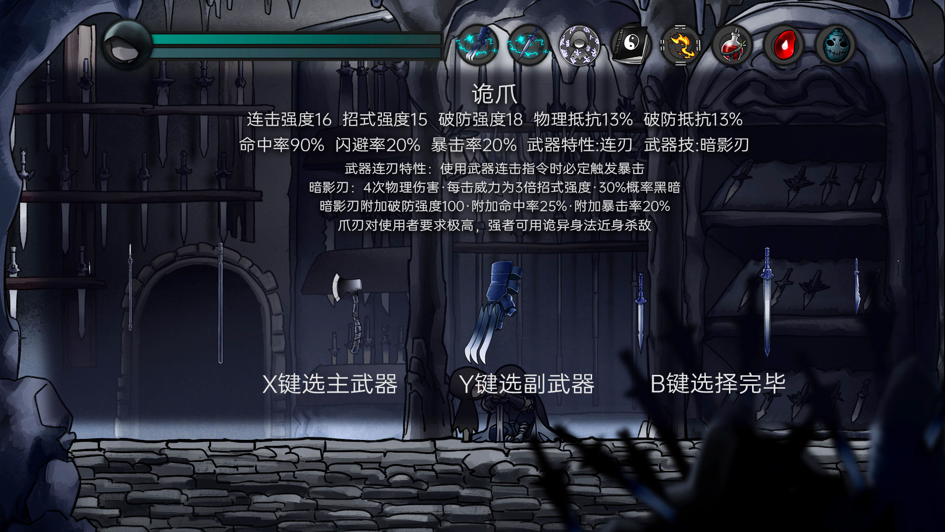 SUFFERING測(cè)試服體驗(yàn)
