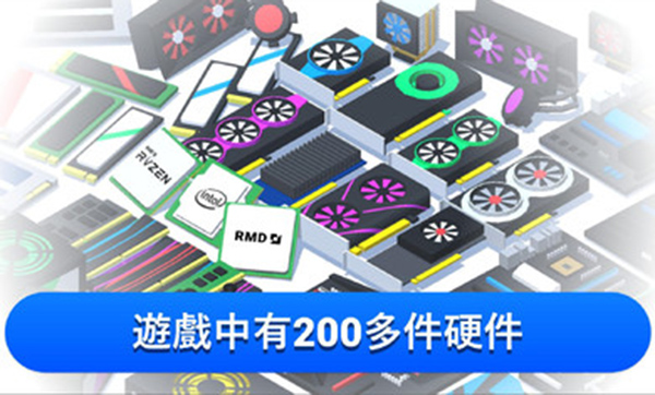 電腦廠商免谷歌版