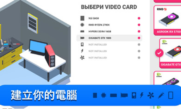 電腦廠商免谷歌版