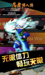 火影忍者博人傳忍者激斗新版