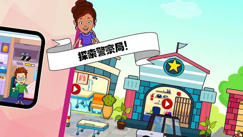 佩皮小鎮(zhèn)挖掘機解鎖版