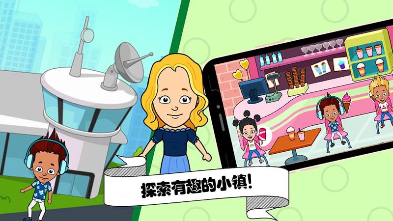 佩皮小鎮(zhèn)挖掘機解鎖版