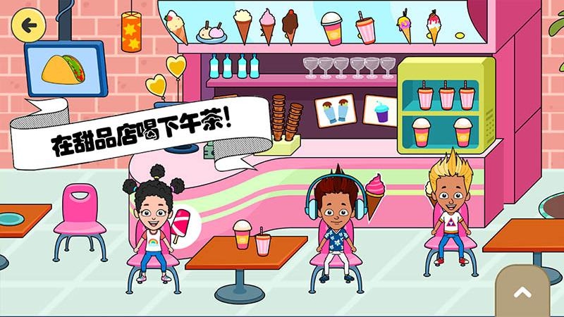 佩皮小鎮(zhèn)挖掘機解鎖版