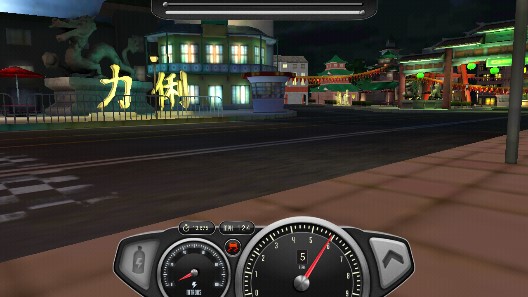 Top Speed極速無限金幣版