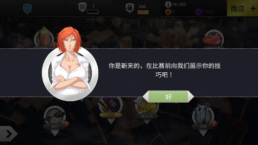 Top Speed極速無限金幣版