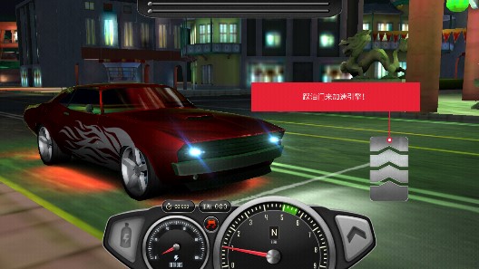 Top Speed極速無限金幣版
