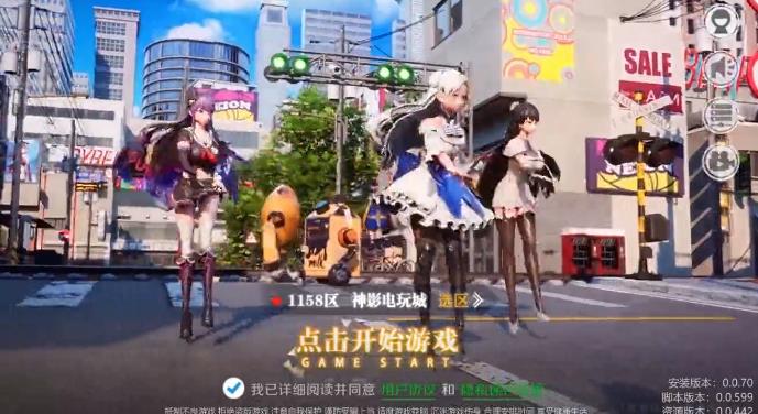 手辦娘大作戰(zhàn)最新手游