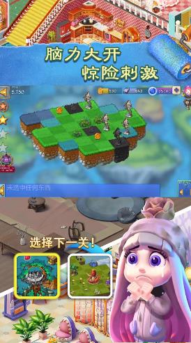 我家花園有條龍最新手游