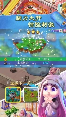 我家花園有條龍最新手游