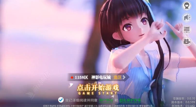 萌娘養(yǎng)成計(jì)劃手游新版本