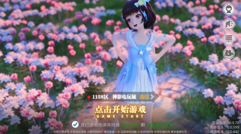萌娘養(yǎng)成計(jì)劃手游新版本