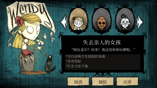 ShipWrecked海難人物解鎖Mod版