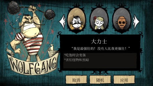 ShipWrecked海難人物解鎖Mod版