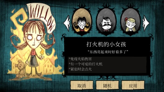 ShipWrecked海難人物解鎖Mod版