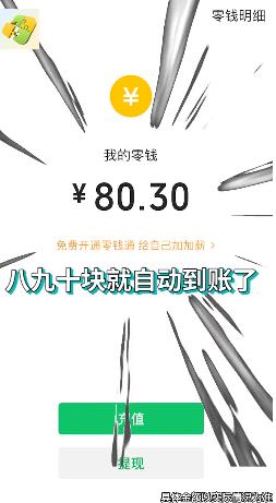 拼圖最快手游最新版