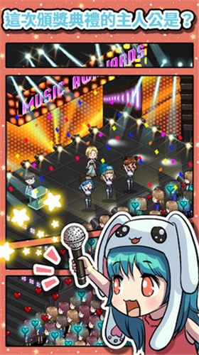 Idol Producer偶像制作人金幣版