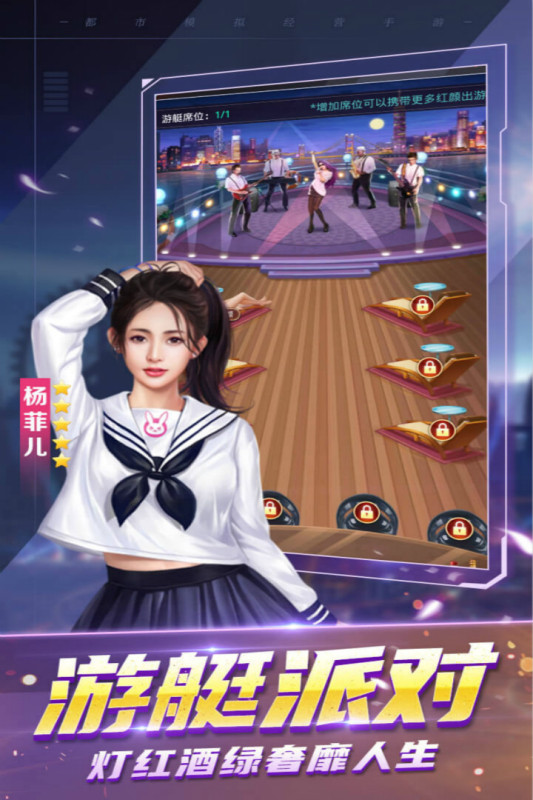 放置地產(chǎn)商手游安卓版