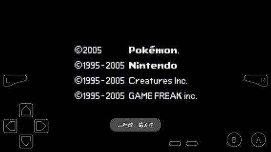 口袋妖怪蒼藍(lán)之世金手指版修改版