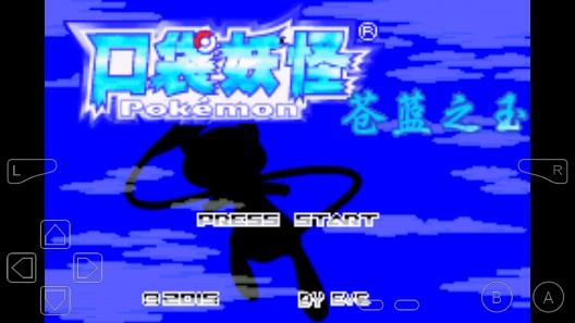 口袋妖怪蒼藍(lán)之世金手指版修改版