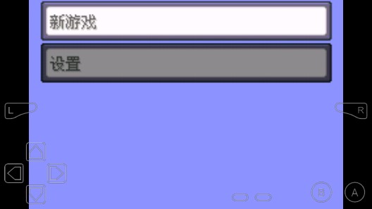 口袋妖怪蒼藍(lán)之世金手指版修改版