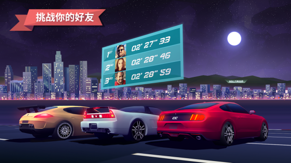 Horizon Chase 天際版內(nèi)置菜單