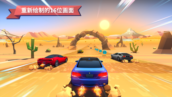 Horizon Chase 天際版內(nèi)置菜單