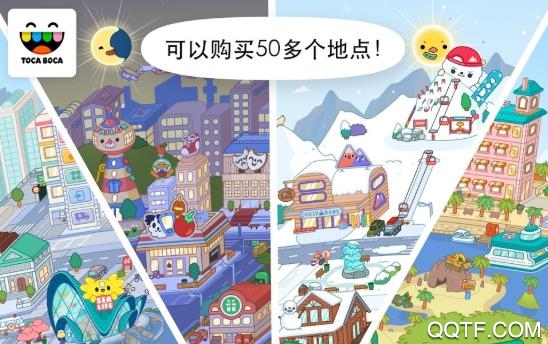 托卡世界探險(xiǎn)版