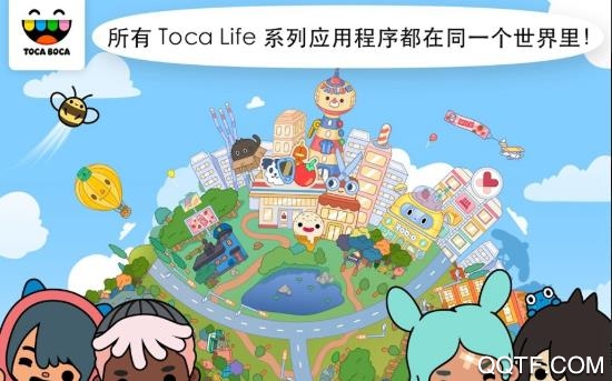 托卡世界探險(xiǎn)版