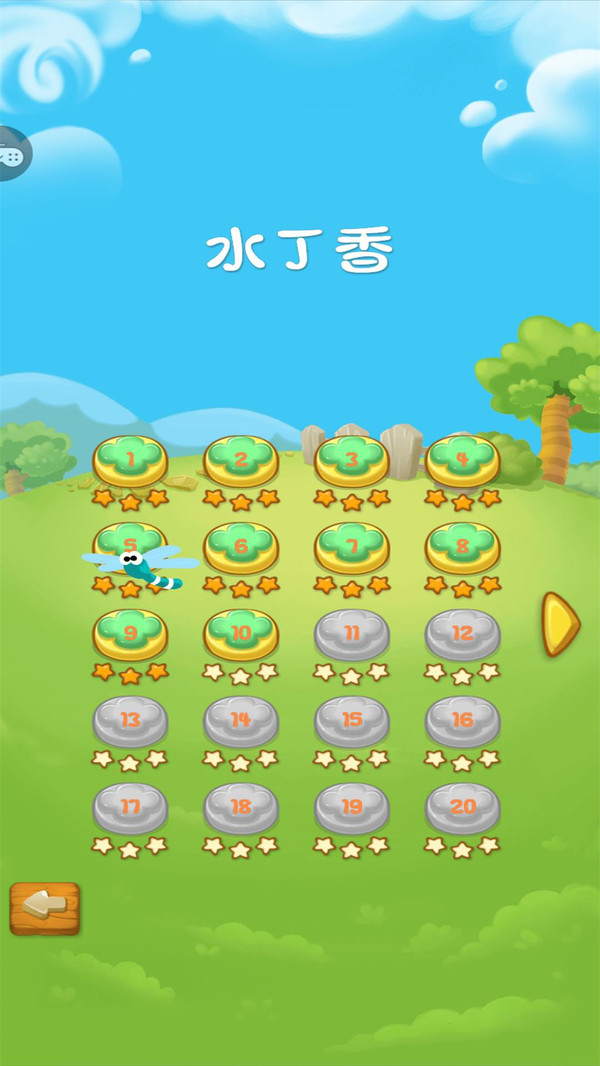 水上迷宮手游