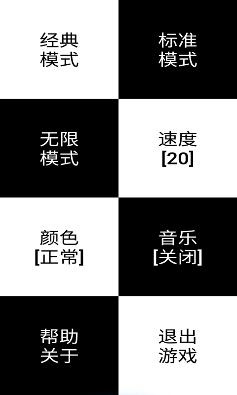 我就是個塊游戲安卓版版