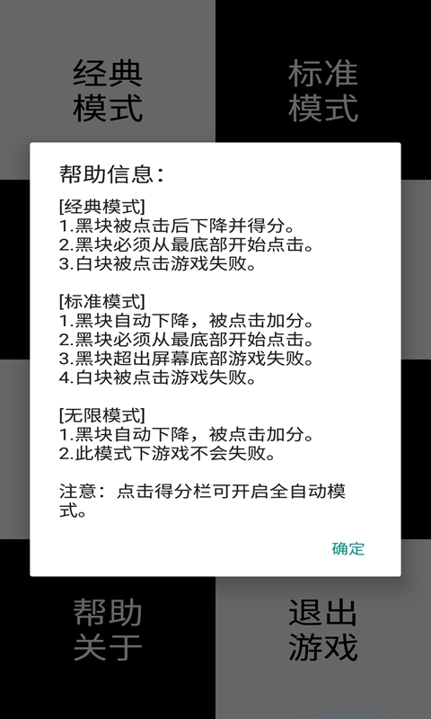 我就是個塊游戲安卓版版