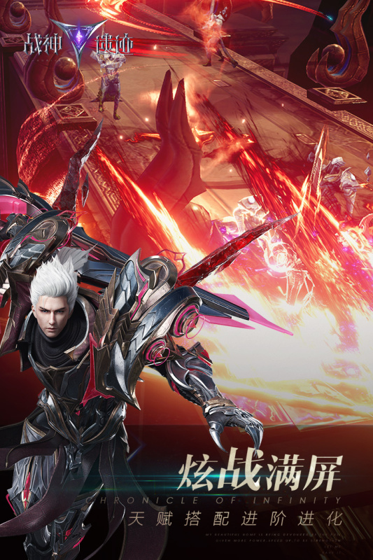 戰(zhàn)神遺跡手游新版
