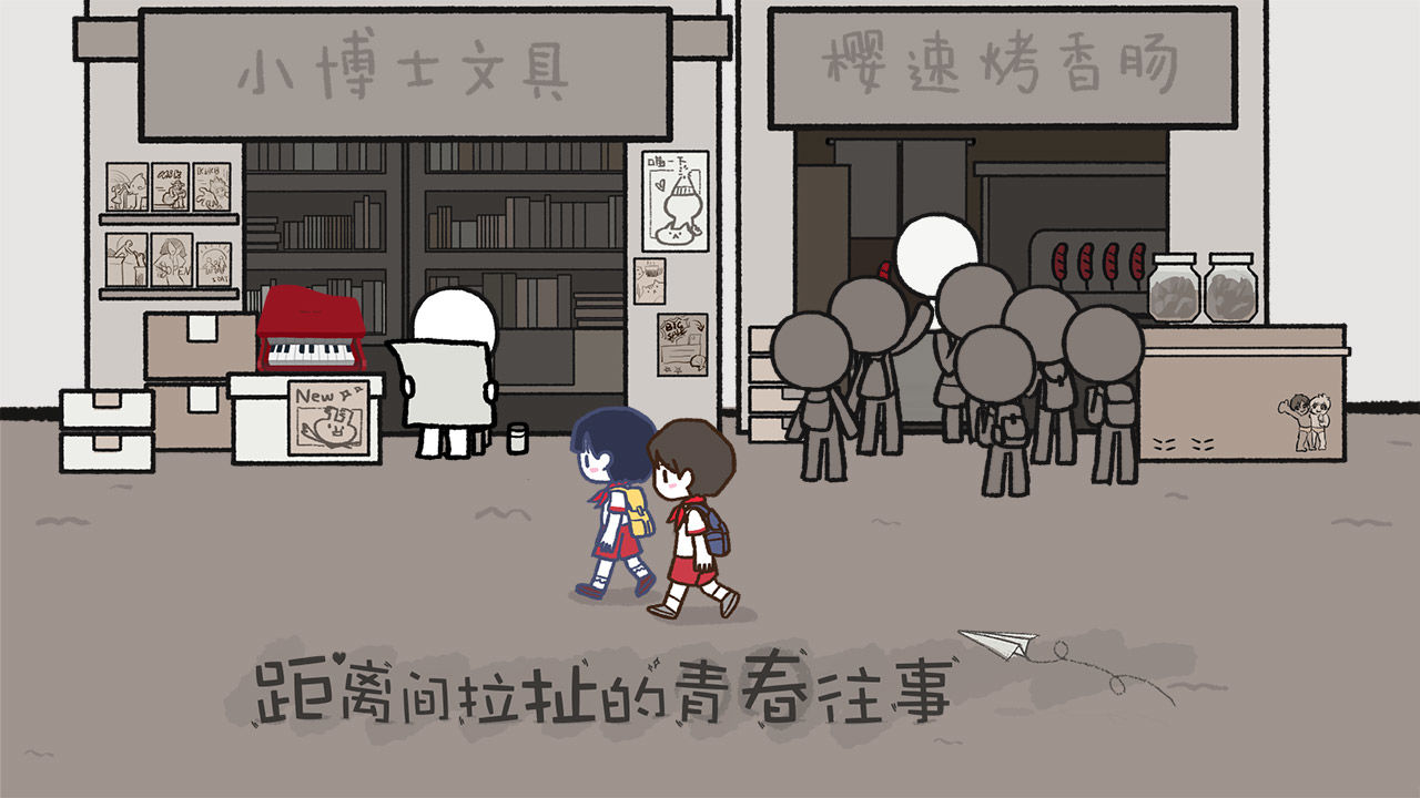 極光計(jì)劃拾愛手機(jī)版