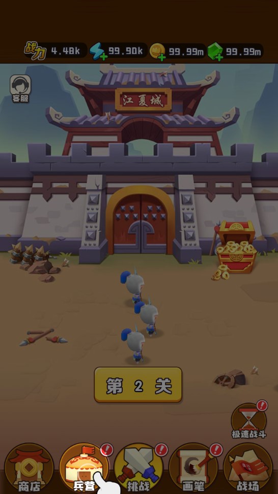 畫將軍無限金幣版修改版