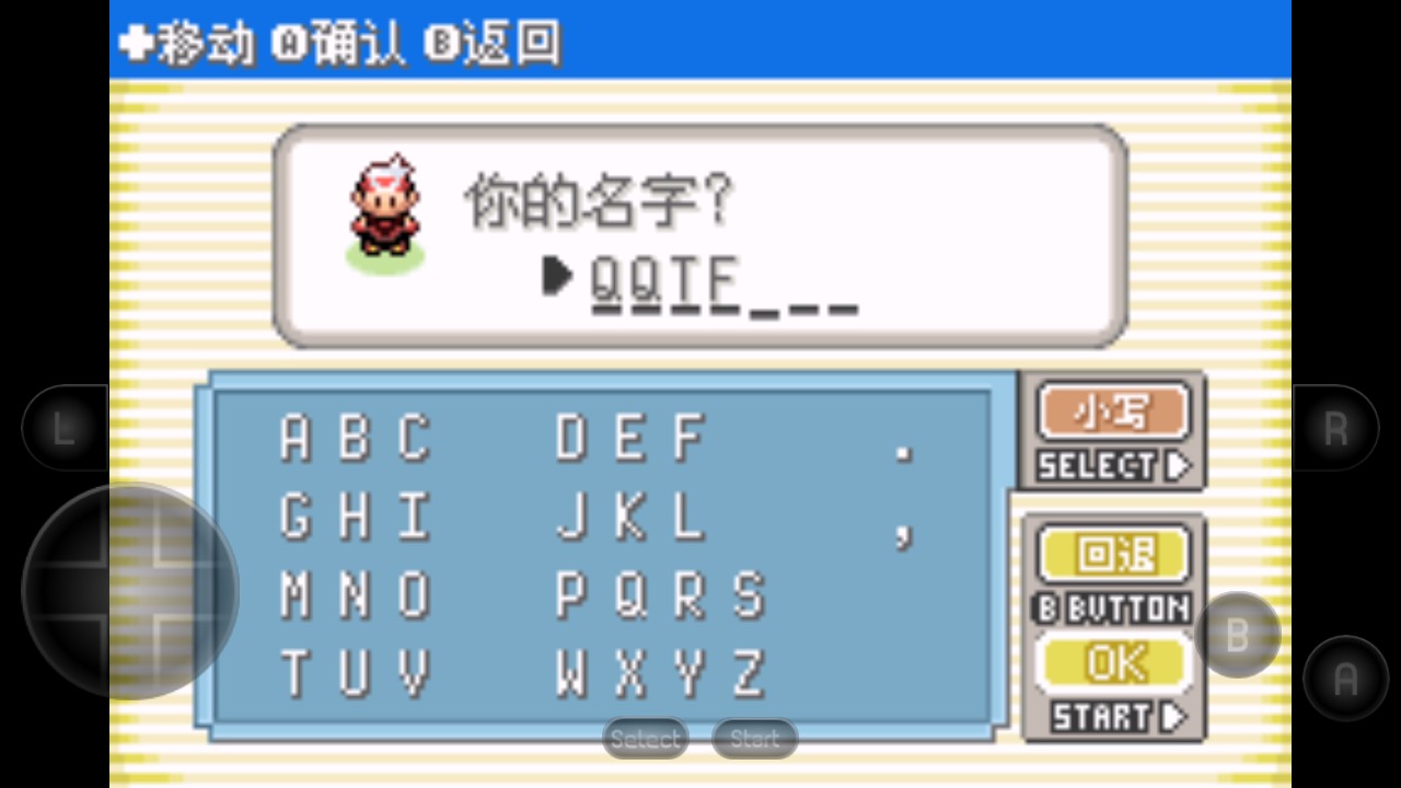 口袋妖怪漆黑魅影1.5手機(jī)版