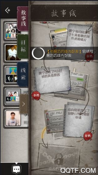 奇想夜物語正版