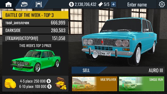 RCD俄羅斯汽車漂移無盡金幣版
