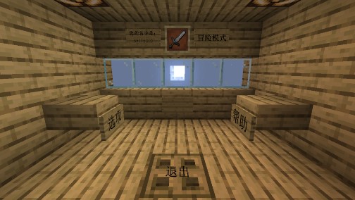 Minecraft vs Zombies 2 完整版