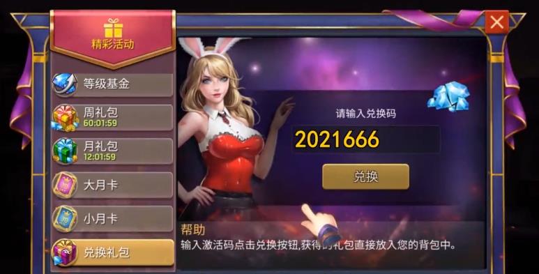 絕地召喚手游新版本