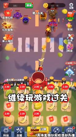 水果大戰(zhàn)僵尸紅包版游戲